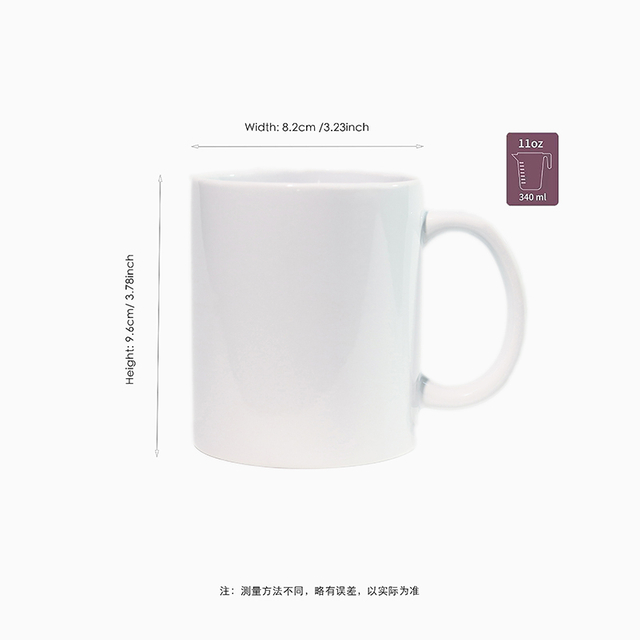 White sublimation mug for custom printing